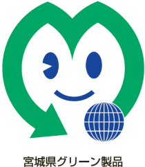 宮城県グリーン製品認定証ロゴ