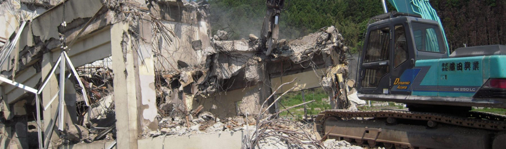 解体工事について